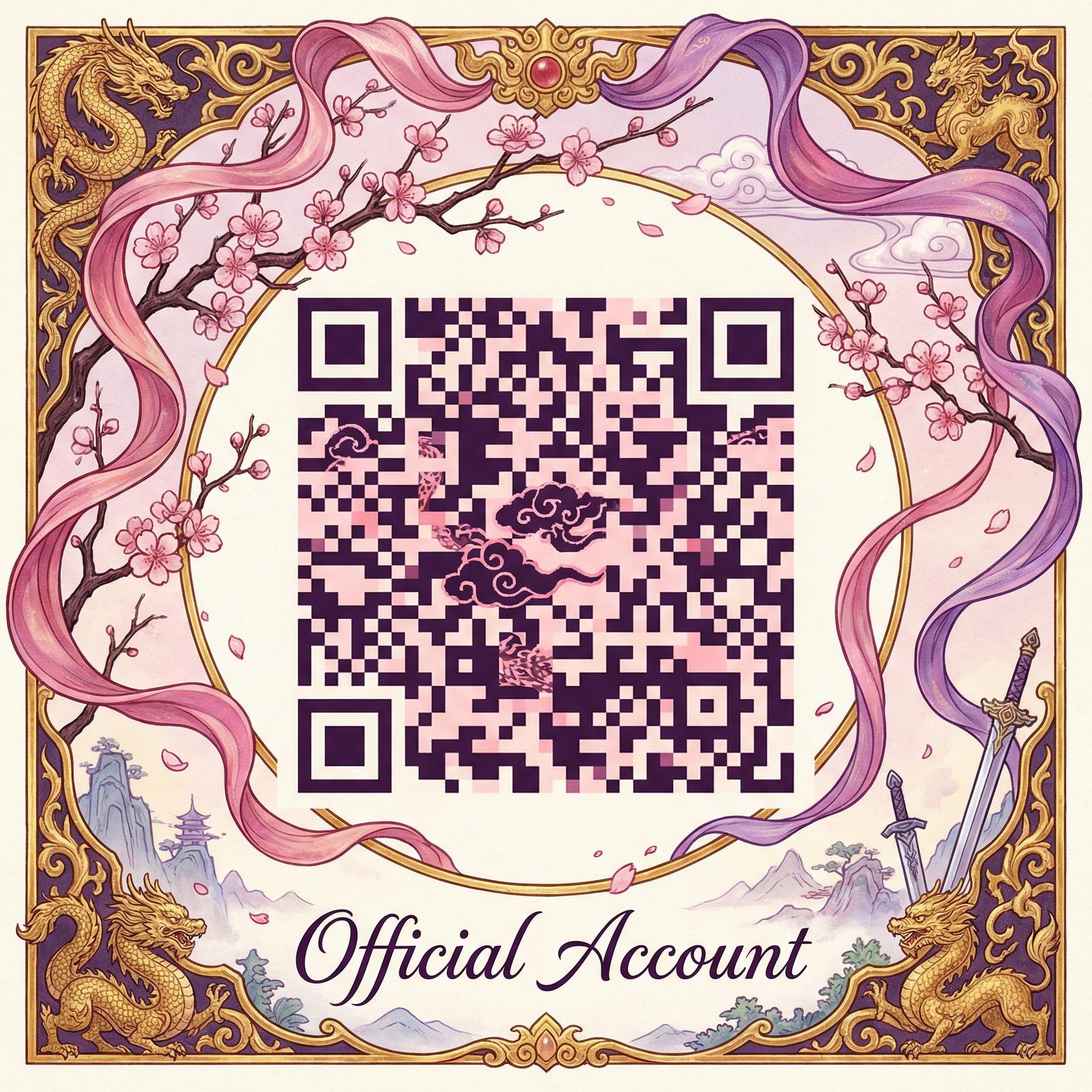 黄色仓库公众号