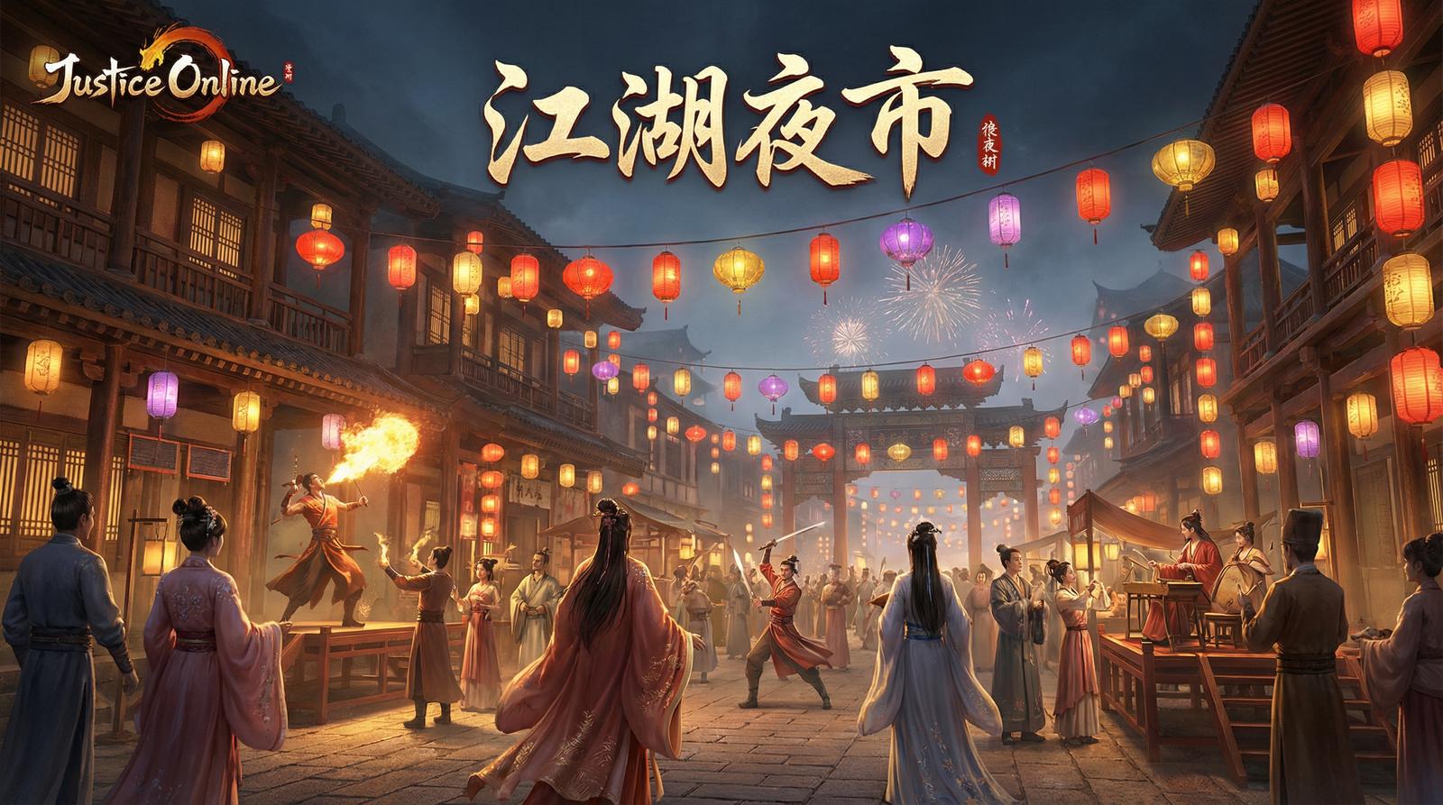 黄色仓库夜市视频